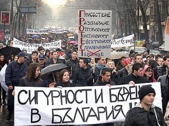 Над 250 души от Смолянска област заминаха за националния протест
