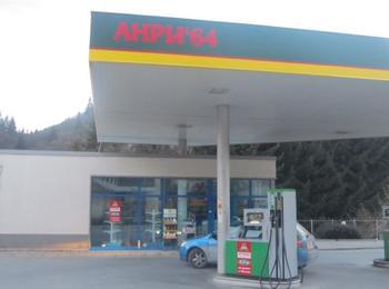  Атака срещу бензиностанция „Анри-64“,  заради ниските цени на горивата
