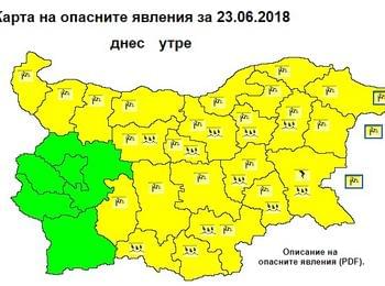 Жълт код за вятър и валежи в почти цяла България