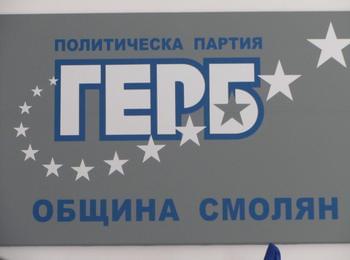 Подписка в подкрепа на референдума стартира ГЕРБ в област Смолян