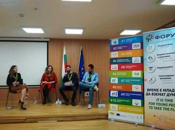 Млади изследователи от Смолян участваха в национален форум: "Създаване на възможности за младите"