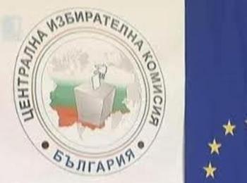 Назначиха Районна избирателна комисия в Смолян за националния референдум за АЕЦ „Белене"