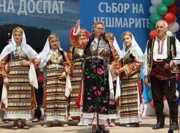 Над 700 участници ще покажат красотата на българския фолклор на Събора в Доспат /ПРОГРАМА/