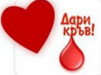 Отбелязваме Световния ден на кръводарителя
