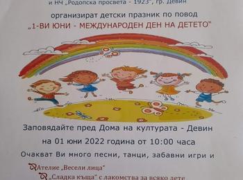 „Сладка къща“, ателие  и детски послания за Международния ден на детето в Девин 