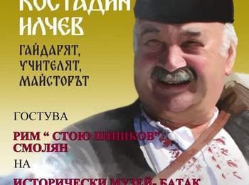 Изложба представя творческия път на известния родопски гайдар и майстор на каба гайди - Костадин Илчев в Батак 