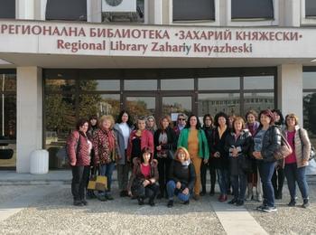 Пътуващ семинар за библиотекари от област Смолян