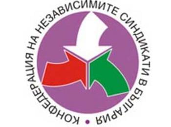 КНСБ стартира национално проучване за нарушения на трудовите права в България