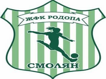 	 Създават женски футболен клуб "Родопа" в Смолян