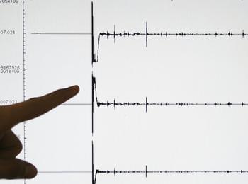 Ново земетресение край Пловдив 