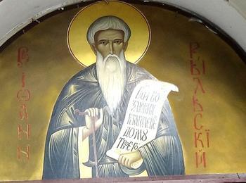 Смолянчани почетоха българския духовен покровител  Иван Рилски
