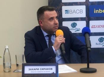 Областният управител Захари Сираков участва в пресконференция за Световната купа по сноуборд ПАМПОРОВО 2024