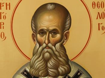 На 25 януари Православната църква почита паметта на Св. Григорий Богослов, архиепископ Константинополски