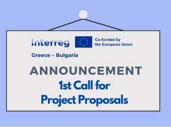 В Благоевград ще бъдат представени възможностите за кандидатстване по Програмата за трансгранично сътрудничество Гърция – България 2021 – 2027 г. 