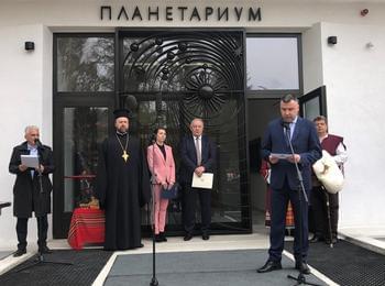 Областният управител Захари Сираков участва в церемонията по откриване на обновения Планетариум в Смолян