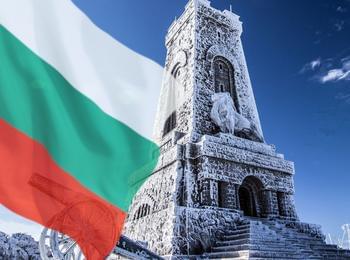 Честит трети март! Честит национален празник, България!