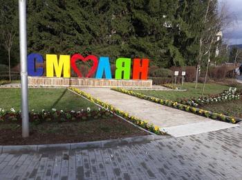 От днес започва традиционната кампания за пролетно почистване на Община Смолян
