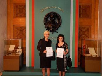 Директори на общински образователни институции от Смолян с награди от МОН