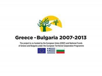  Европейската комисия одобри Програмата за трансгранично сътрудничество Гърция-България 2014-2020