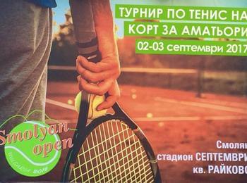Третото издание на турнира "Smolyan open 2017" ще се проведе през септември