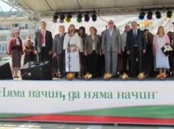  В Неделино се провежда Първият балкански фолклорен фестивал за двугласно пеене и народна песен