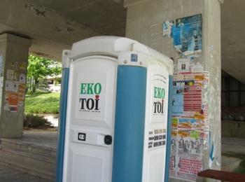 10 химически тоалетни са монтирани на различни места в Смолян и кварталите