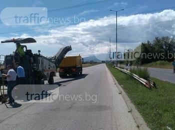 Започват пътя Пловдив – Асеновград в понеделник, ще е готов до 2019 година