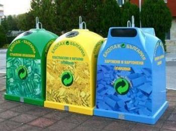  Златоград стартира система за разделно събиране на отпадъците