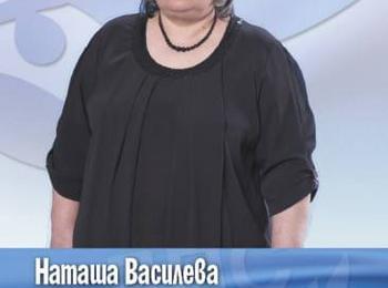  Наташа Василева,ДПС: Тези, които претендират да бъдат патриоти в България, трябва да разберат идеята, че патриотът обединява, той не разделя!