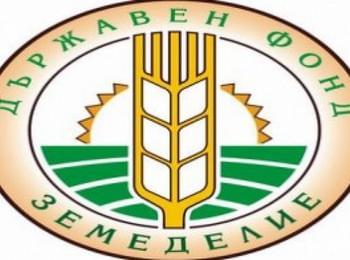 ДФ "Земеделие" Смолян обяви Ден на отворените врати