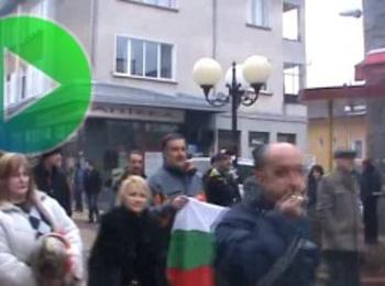 Над 500 излязоха на протест в Смолян