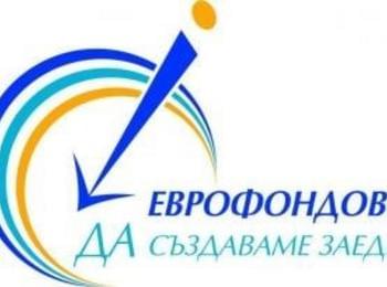 Вицепремиерът Златанова обяви началото на мащабна кампания сред бенефициенти