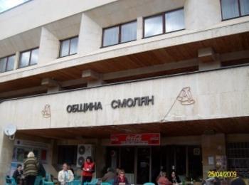 Граждански форум в Смолян ще разгледа междурегионалните проекти между България и Гърция 