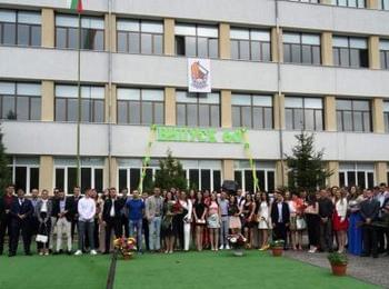Средно училище „Антим I ” в Златоград изпрати 60 зрелостници