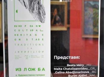 Откриха изложба „Традиции в преход“ в Художествената галерия в Смолян