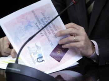 237 удостоверения са издали от Паспортна
