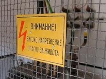 Четири жалби за кражби на кабели от трафопостове в полицията в Смолян
