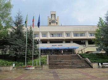 Научна конференция по повод 35 години ЦДГ "Слънце" се провежда в Смолян