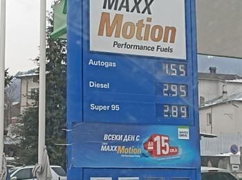 Актуални цени на горивата днес в Смолян