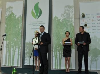 EVN с награда за „Най-зелена компания в България“