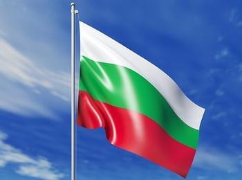  Честваме 131 години от Съединението на България