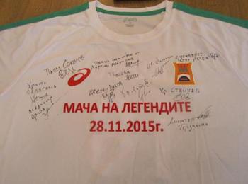 Екипите от мача на легендите ще бъдат продадени на благотворителен търг в подкрепа на спорта в Смолян