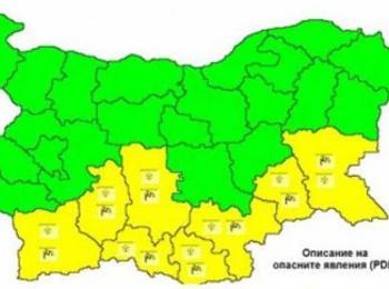 Жълт код за опасно време в Смолян и още 7 области