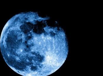 Наблюдаваме пълнолуние „Синя луна“ утре