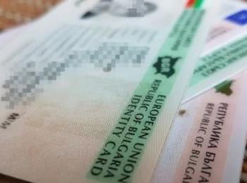 ОДМВР-Смолян преустановява провеждането на изнесени приемни за издаване на лични документи