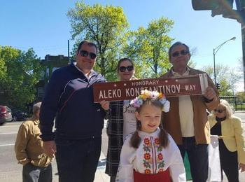 Жители от гр.Доспат присъстваха на откриването на ул. "Алеко Константинов" в Чикаго