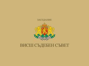 Закриват районните прокуратури в Девин и Златоград от 1 януари 2021г.