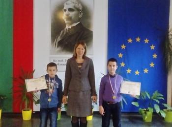 Два златни медала завоюваха математици от Основно училище „Иван Вазов” – Смолян