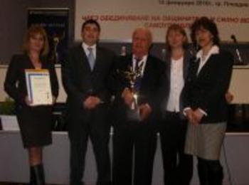 Областна администрация Смолян победител в конкурса на Фондация за Прозрачни регламенти