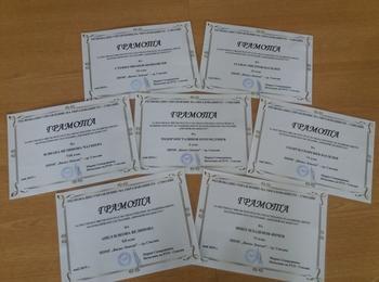 Седем ученици на ППМГ "Васил Левски" бяха отличени за участие в национално математическо състезание 